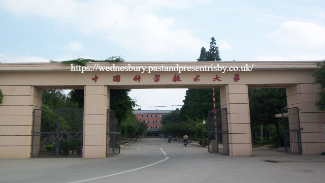 Universitas Sains dan Teknologi China: Pilar Keunggulan Akademik